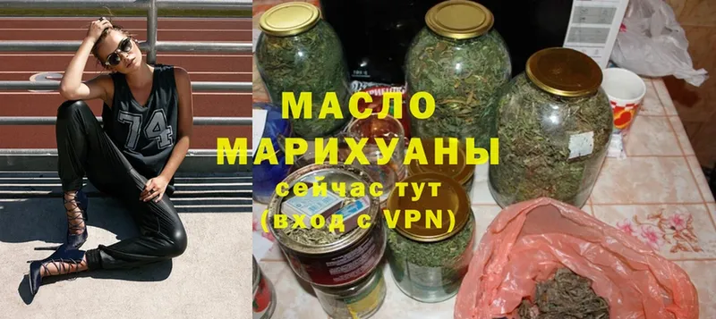 маркетплейс как зайти  Каменногорск  Дистиллят ТГК Wax 